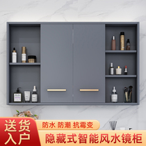 Nordic Minimalist Bathroom Intelligently Concealed Feng Shui Mirror Solid Wood Push-and-pull Folding Flipped Wall-mounted Toilet Mirror