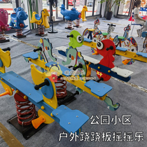 Kindergarten Children Cartoon Animal Biathlon Spring Rocking Lok Park District Outdoor Rocking Horse PE Board Seesaw