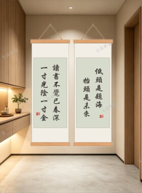 教室励志标语挂画中考高考