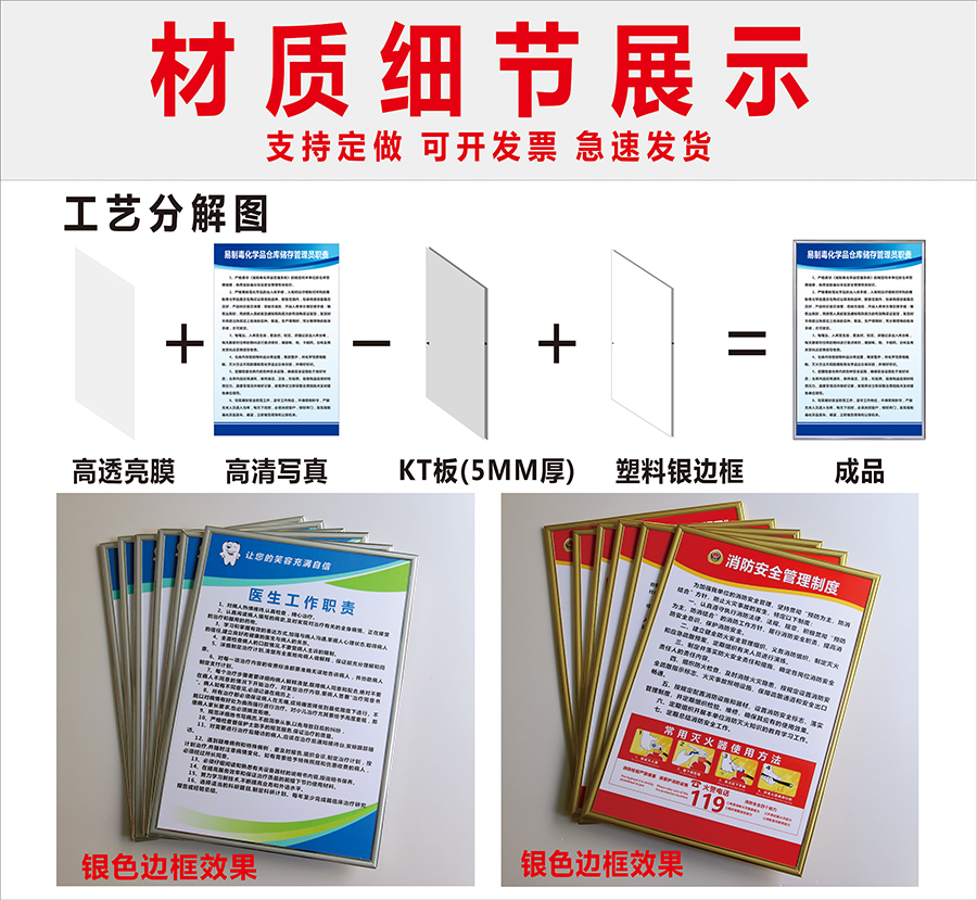 易制毒易制爆管理制度牌 化学品危险品仓库标志易制毒化学品采购 - 图1