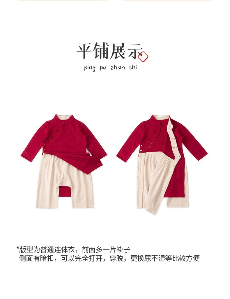 宝宝抓周岁礼服一周岁生日男女婴儿汉服中国风连体衣服春夏季唐装 - 图1