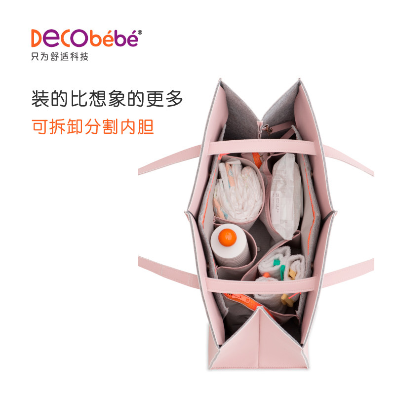 decobebe德珂婴儿妈咪包单肩外出包 decobebe德珂婴儿妈咪包/袋