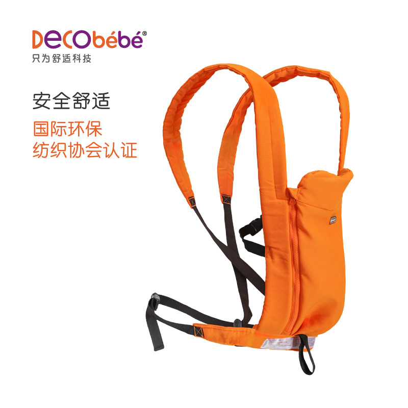  decobebe德珂婴儿抱婴腰带/腰凳