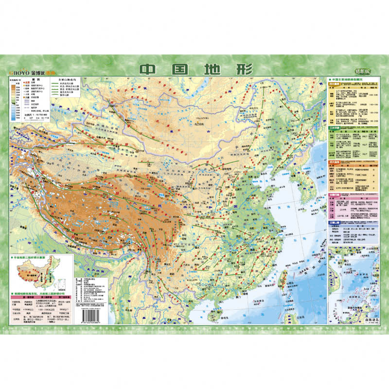 【塑料材质】中国地形全图全新桌面地图中小学生小号尺寸59*42cm地图正版高清覆膜防水易擦认识地形地理地貌图简约迷你地图翡翠版-图3