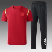 Speed Dry Shuttlecock Ball Game Sports Air Volleyball Uniform Badminton Suit for men and women table tennis volleyball tug-of-war