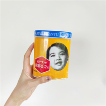 Spot Japanese kawai liver oil pellet liver oil calcium kawoi cute fish liver oil child A D has no fishy smell 300 grains