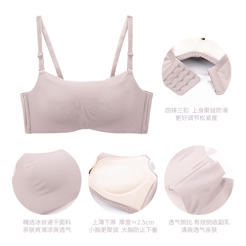 无痕薄款防走光白色无钢圈裹胸 美满欣内衣文胸