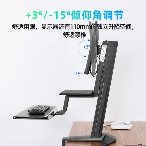 NB17-32英寸电脑显示器支架站立工作台桌面升降台通用伸缩调节L80 - 图1
