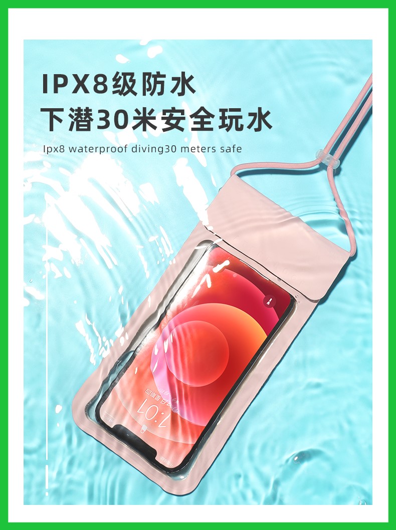 小米10防水手机袋max3潜水套cc9e游泳红米note8pro手机防水密封包-图2