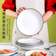 10 ceramic dish for home use 21.8 yuan