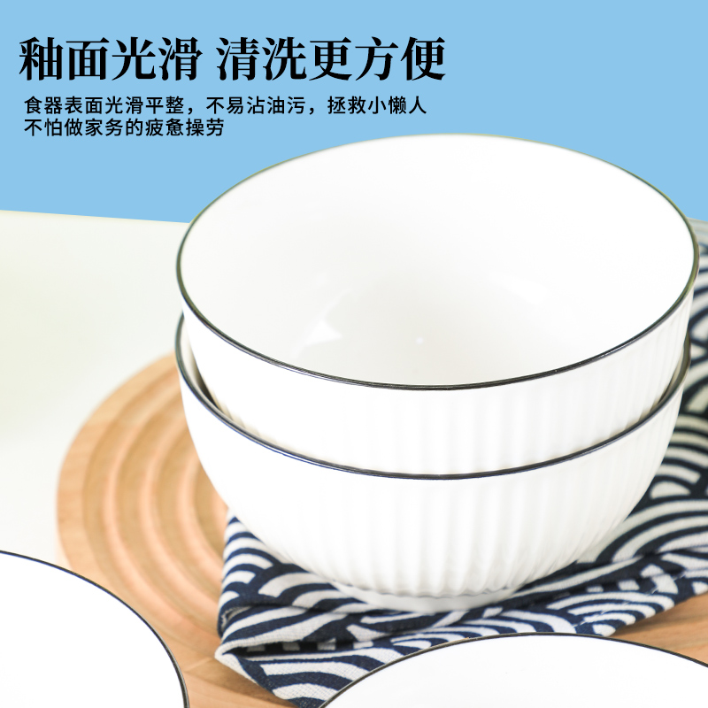 4/6个装 家用陶瓷面碗简约泡面碗创意拌面碗吃面碗ins风网红餐具