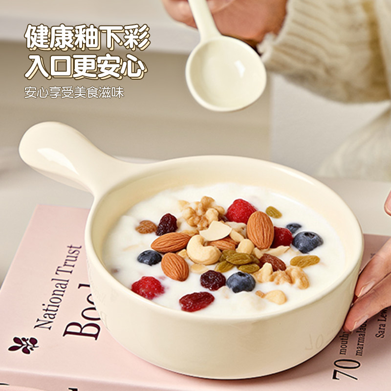 ins风奶油色陶瓷烤碗手柄碗螺蛳粉泡面碗汤碗家用沙拉焗饭碗餐具