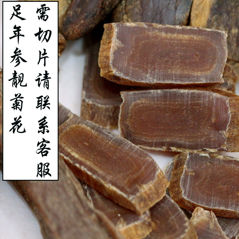 天华山朝鲜韩国工艺天字正品高丽参 天华食品高丽参及其制品