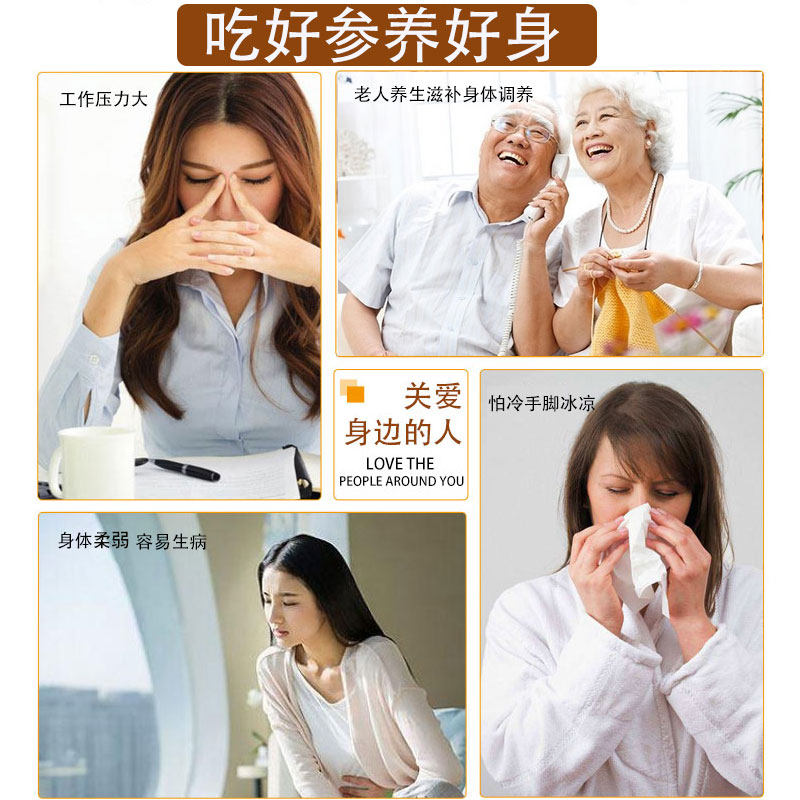天华山朝鲜韩国工艺天字正品高丽参 天华食品高丽参及其制品