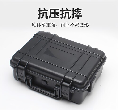 适用阿童木艾肯视瑞特唯卓仕监视器安全箱无线图传收纳防水保护箱 - 图2