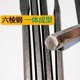 Extended chisel impact drill bit concrete hexagonal flat groove through wall stonework chisel cement chisel stone chisel long iron stick