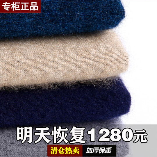 鄂尔多斯市男士加厚羊毛衫半高领打底针织衫圆领羊毛衫爸爸装毛衣