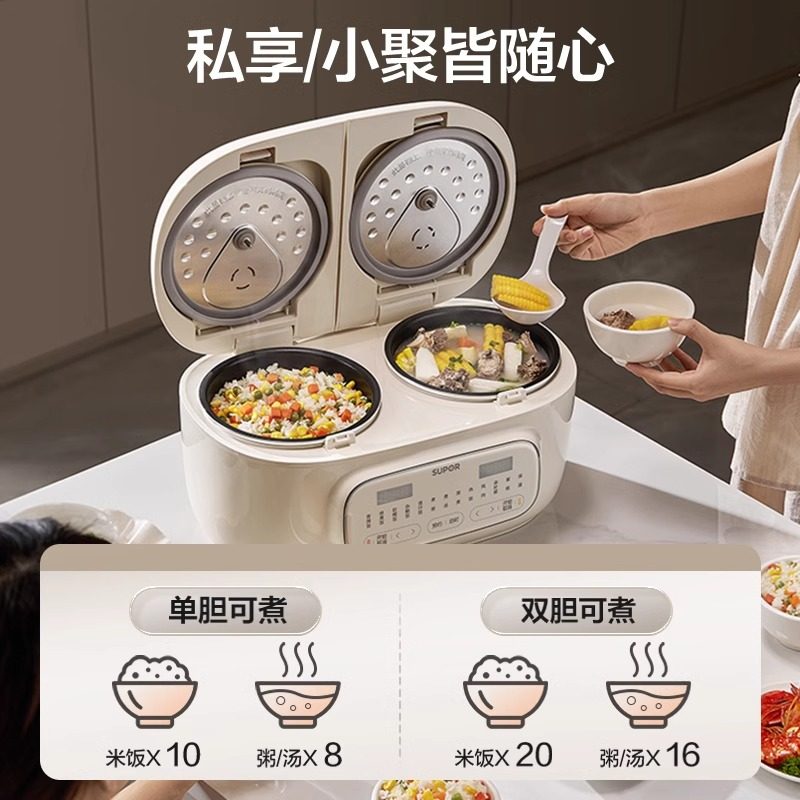 苏泊尔双胆电饭煲家用新款双电饭锅多功能压力双拼双用一体1-2人3,淘宝优惠券,粉丝福利购,淘宝优惠卷