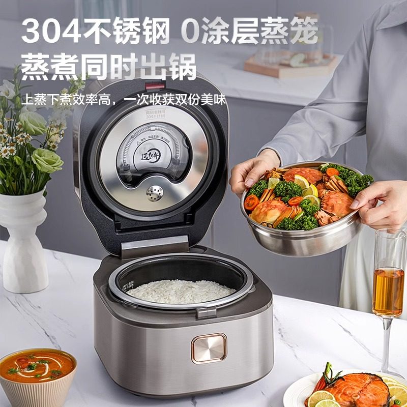 苏泊尔SF30HC85远红外本釜电饭煲家用3升4智能IH多功能电饭锅官方,淘宝优惠券,粉丝福利购,淘宝优惠卷