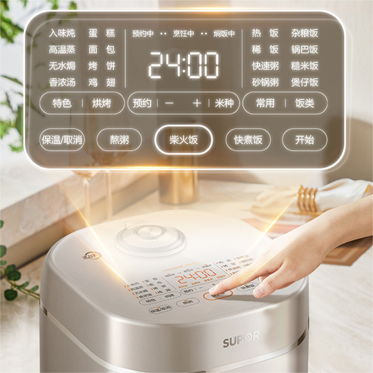 苏泊尔SF40HC0907电饭煲IH本釜智能家用多功能4L升远红外IH电饭锅,淘宝优惠券,粉丝福利购,淘宝优惠卷