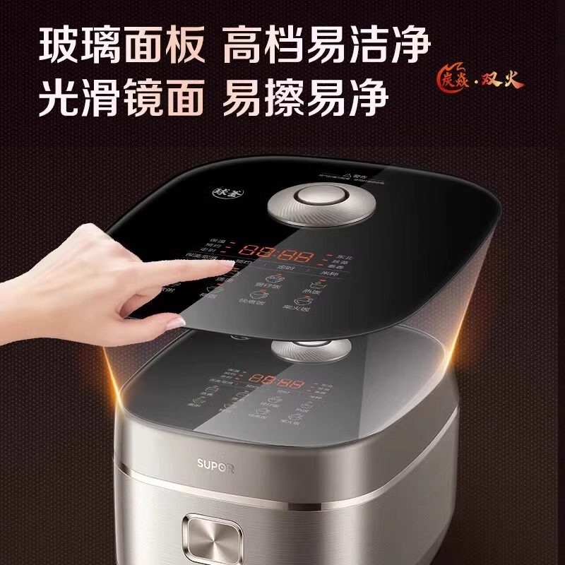 苏泊尔IH加热电饭煲SF40HC0900家用多功能4L大容量球釜智能电饭锅,淘宝优惠券,粉丝福利购,淘宝优惠卷