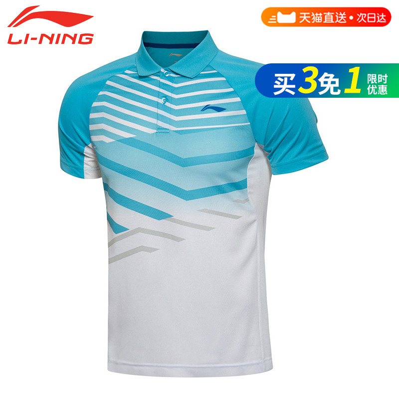 清倉李寧羽毛球服男款上衣夏季翻領POLO衫短袖T恤速幹跑步運動服