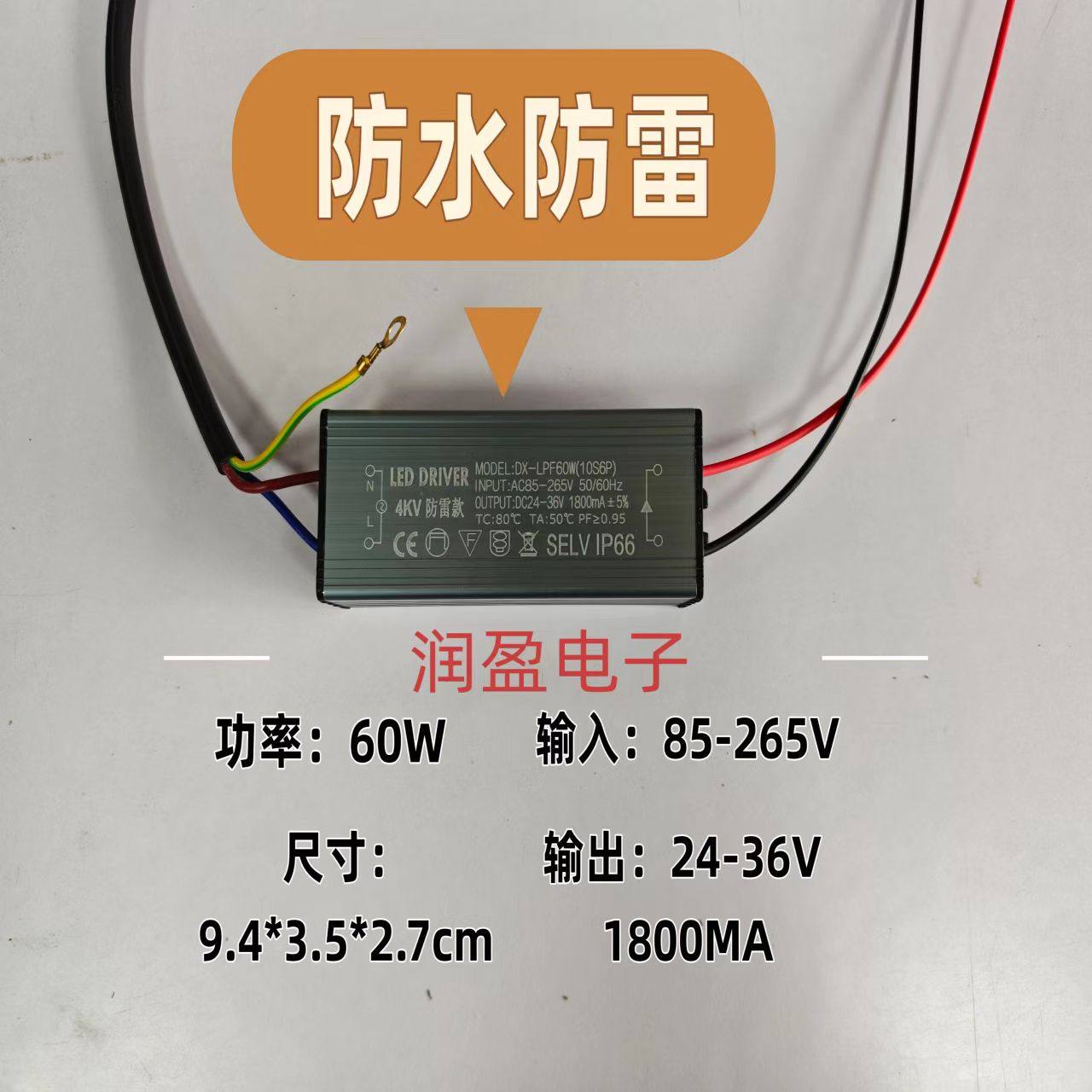 led路灯驱动电源投光灯防爆灯防水变压器隧道灯镇流器50w100w200w,淘宝优惠券,粉丝福利购,淘宝优惠卷