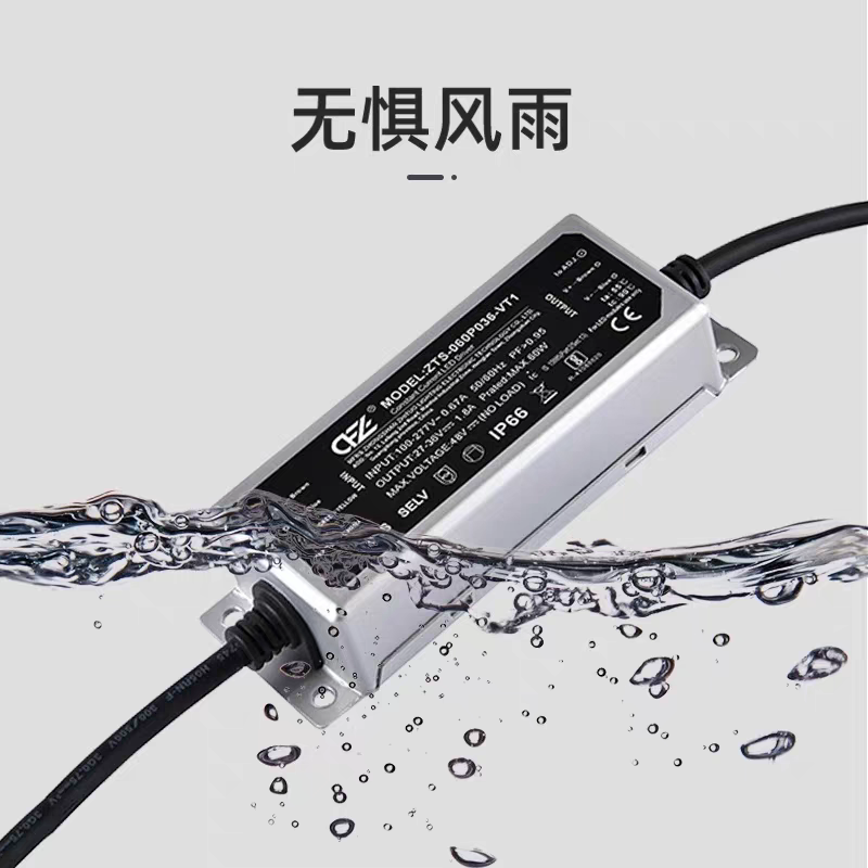 led路灯模组电源投光灯隧道灯防水镇流器50w100w200w变压器配件,淘宝优惠券,粉丝福利购,淘宝优惠卷