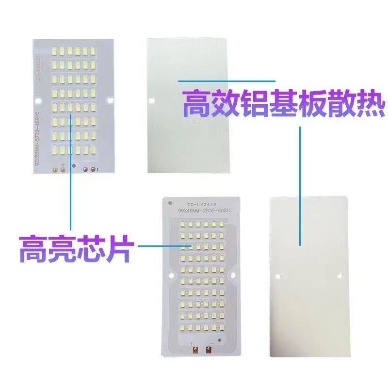 LED太阳能灯板配件3.2V3.7VDIY维修改造太阳能灯超亮LED路灯灯板-图1