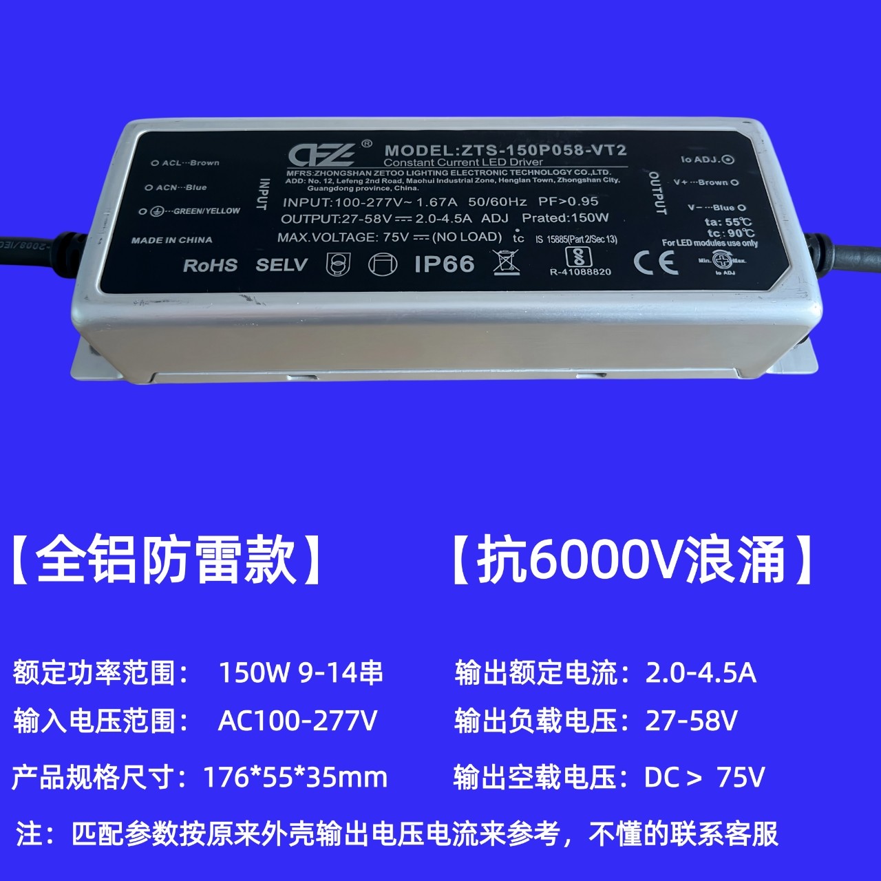 led路灯模组电源投光灯隧道灯防水镇流器50w100w200w变压器配件,淘宝优惠券,粉丝福利购,淘宝优惠卷