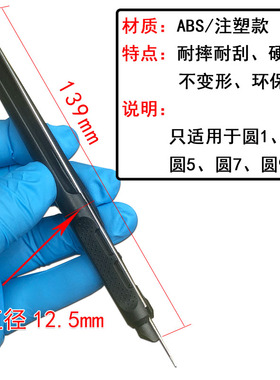 纹眉绣眉雾眉漂唇工具手工刺青笔黑色注塑款打雾笔文身刀架针套盒