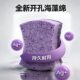 Antibacterial natural wood pulp double-sided dishwashing sponge