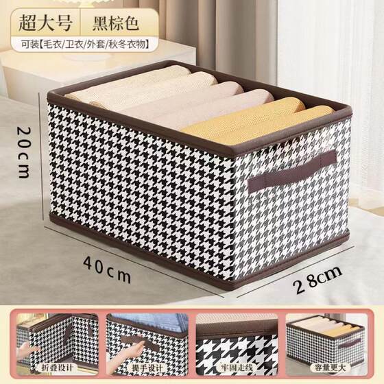 Foldable clothes and miscellaneous storage box with dust cover