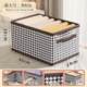Foldable clothes and miscellaneous storage box with dust cover