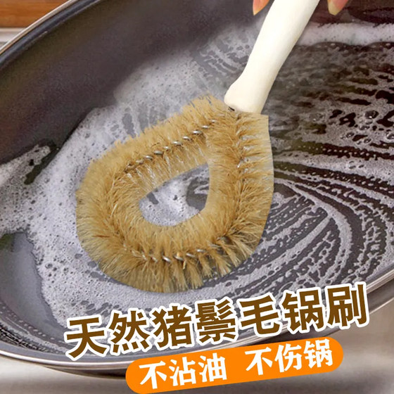 Jiyujia bristle coconut palm pot brush for washing dishes and pots
