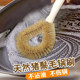 Jiyujia bristle coconut palm pot brush for washing dishes and pots