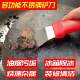 Range hood cleaning tool shovel to remove dirt, oil and defrost