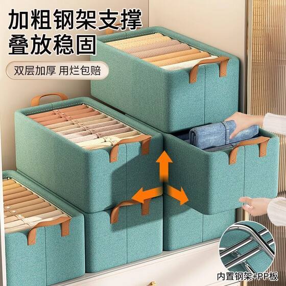 Steel frame clothes storage box underwear storage artifact