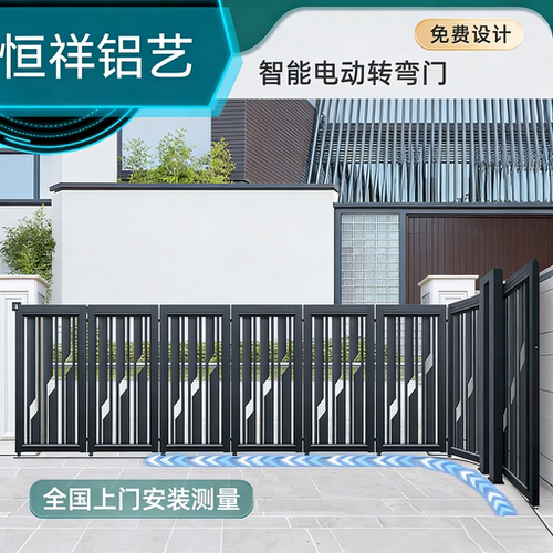 庭院转弯门院子拐弯门电动推拉收缩转角门铝艺定制自建房家用车位 - 图3