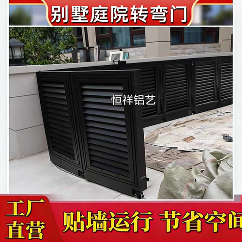 庭院转弯门院子拐弯门电动推拉收缩转角门铝艺定制自建房家用车位 - 图2