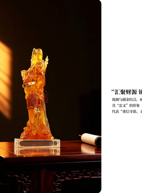 琉璃精舍琉璃中华财神关公琉璃家用办公室客厅玄关摆件