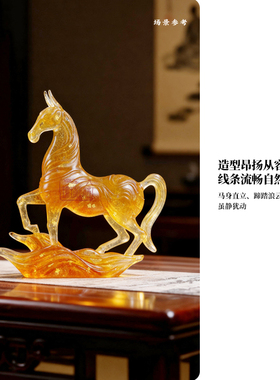 琉璃精舍十二生肖马年马上升家居办公室装饰品茶席置景好友礼品