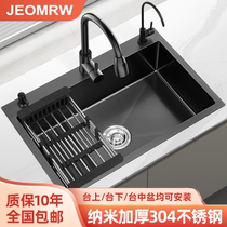 Kitchen Sink Large Single Tank Wash Vegetable Basin Handmade Nanothickened 304 Stainless Steel Home Day Style Dishketo