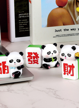熊猫树脂摆件麻将造型客厅装饰