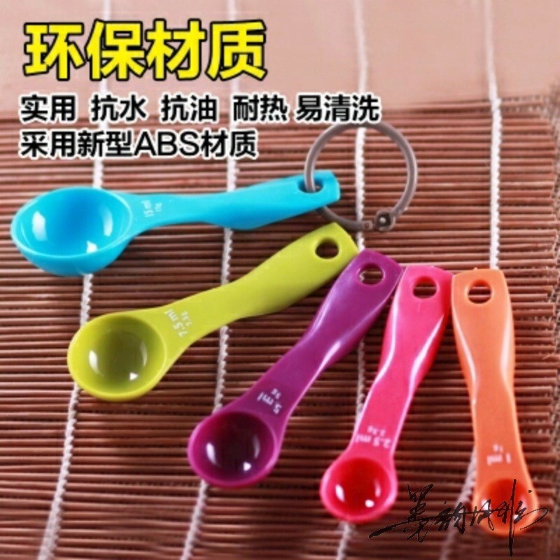 枫莲丽料理盒