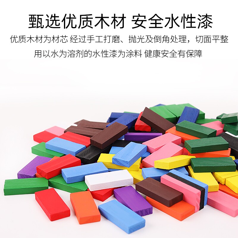  枫莲丽多米诺骨牌