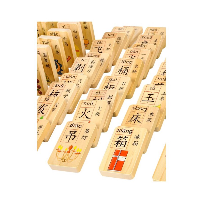  枫莲丽多米诺骨牌