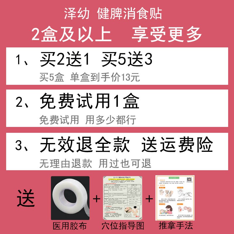  枫莲丽儿童马桶架