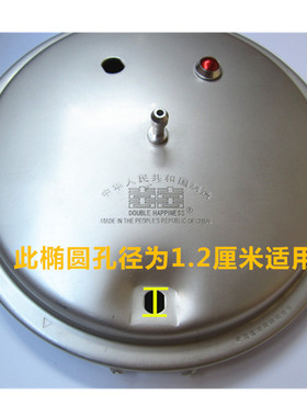 高压锅配件压力锅止开阀浮子阀