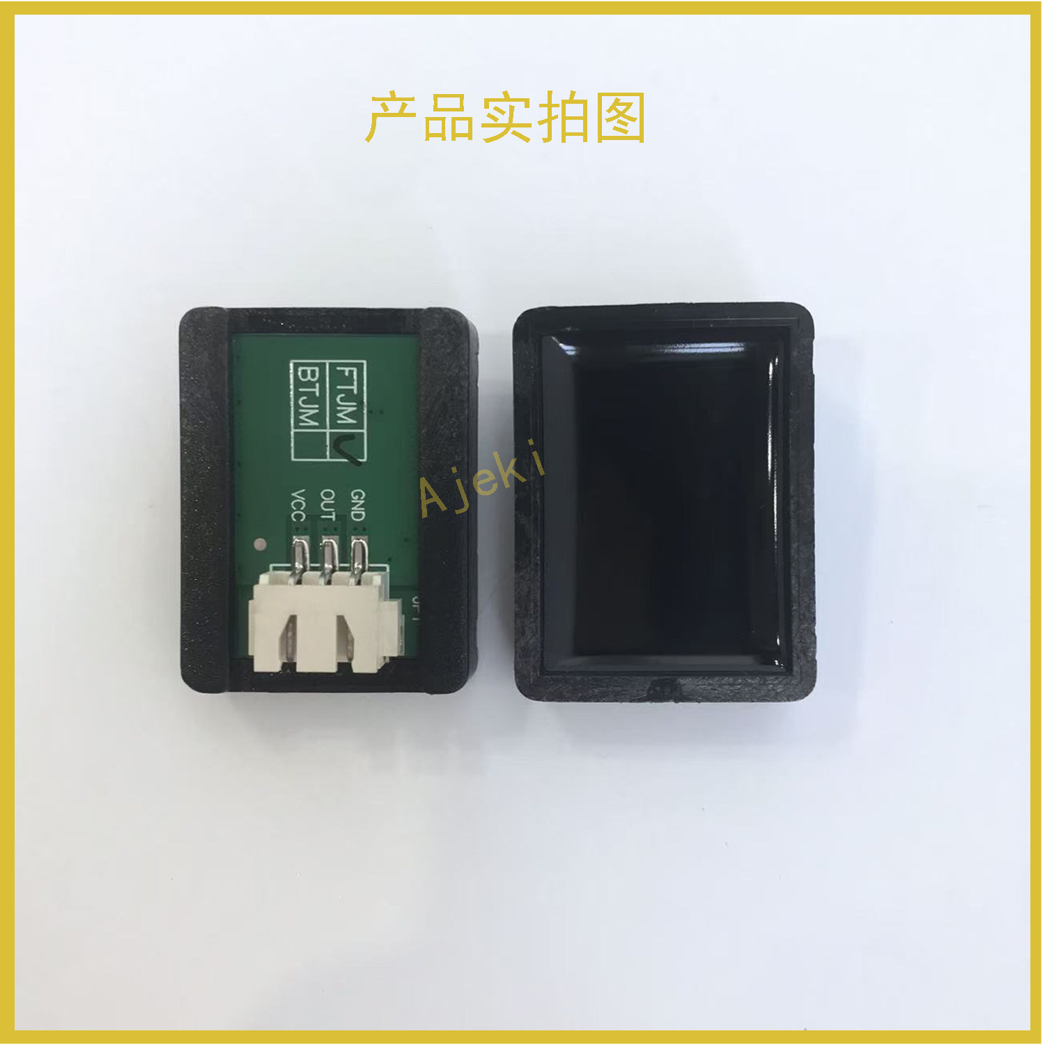 适用于本田丰田专用解码器卡罗拉普拉多皇冠LED款田汉兰达坦途,淘宝优惠券,粉丝福利购,淘宝优惠卷